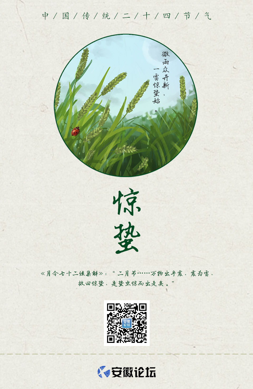 微信圖片_20190306091212.jpg