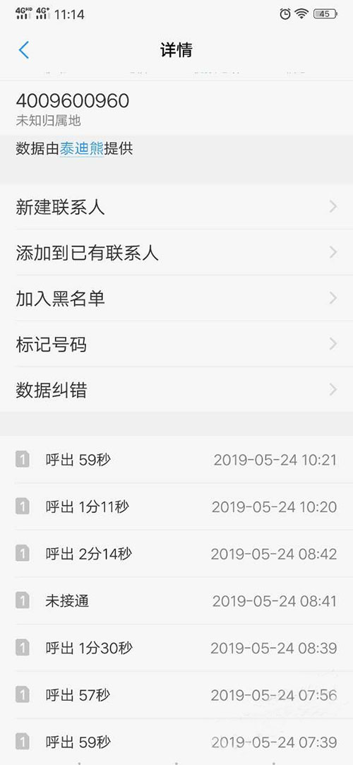 微信圖片_20190524133702.jpg