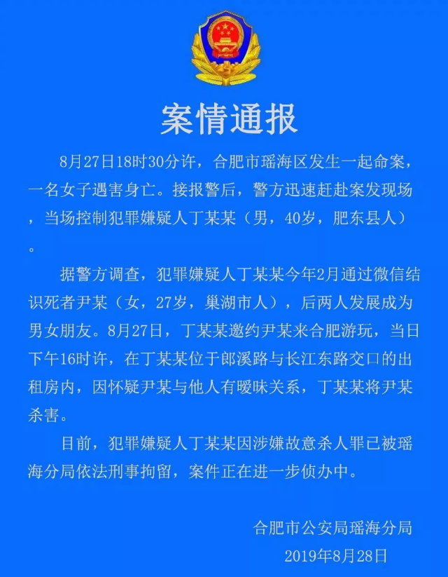 1567063414388835.png 微信圖片_20190829152257.png