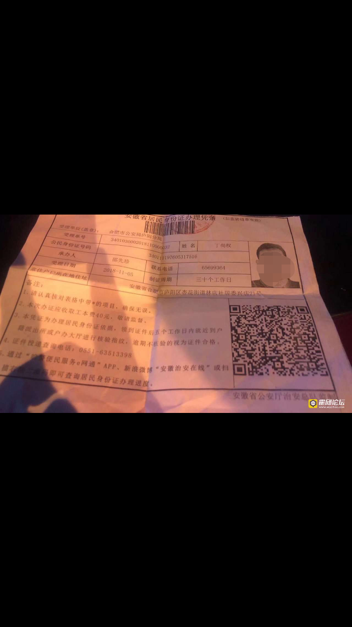 1568702581204960.png 微信圖片_201909171438491.png