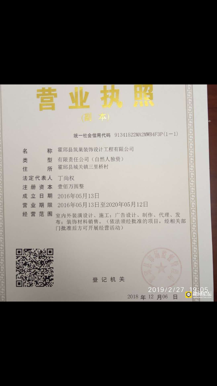 1568702665509754.png 微信圖片_201909171438493.png