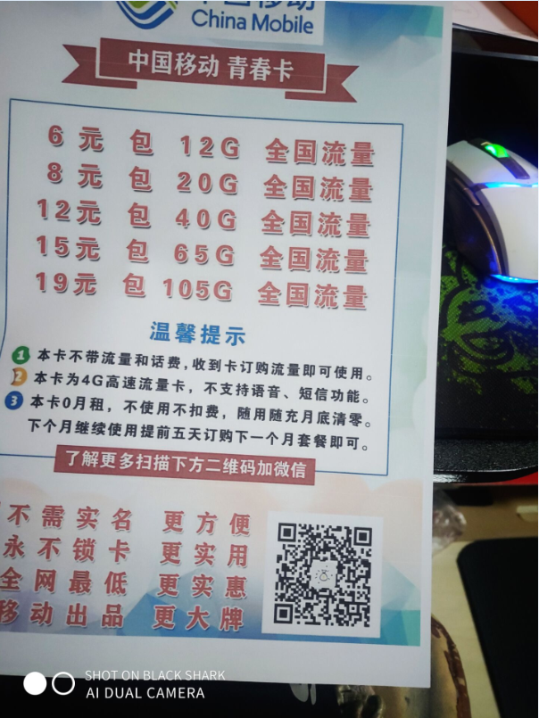 1572060909369169.png QQ截圖20191026113228.png