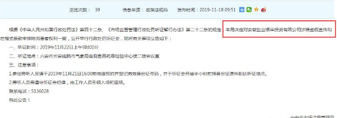 1574130338808308.png 微信圖片_201911191024361.png