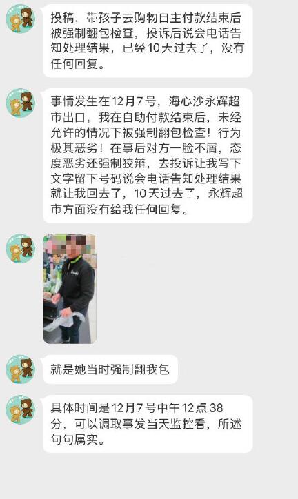 1576654196120712.jpg QQ截圖20191218152947.jpg