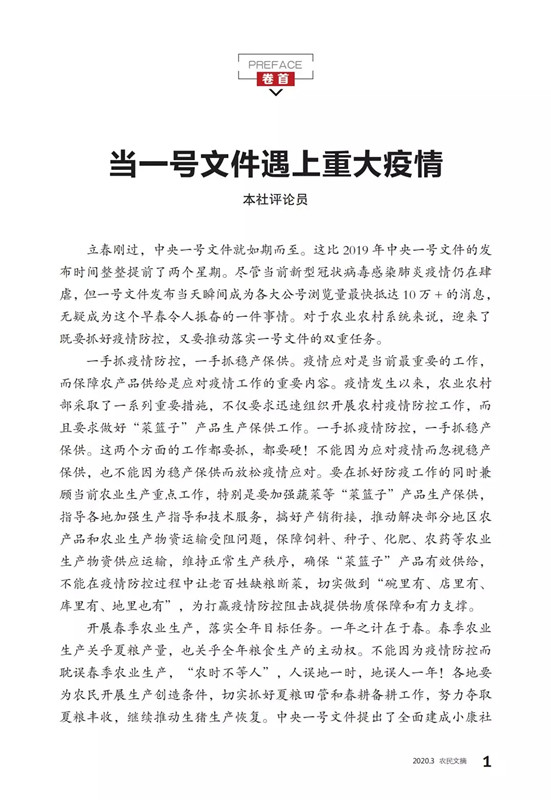 1581834038979532.jpg 222.webp_副本.jpg