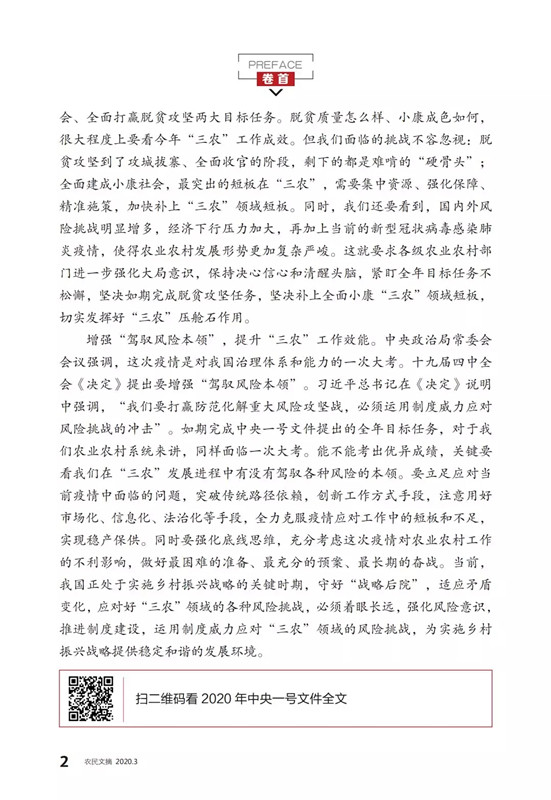 1581834072948850.jpg 333.webp_副本.jpg