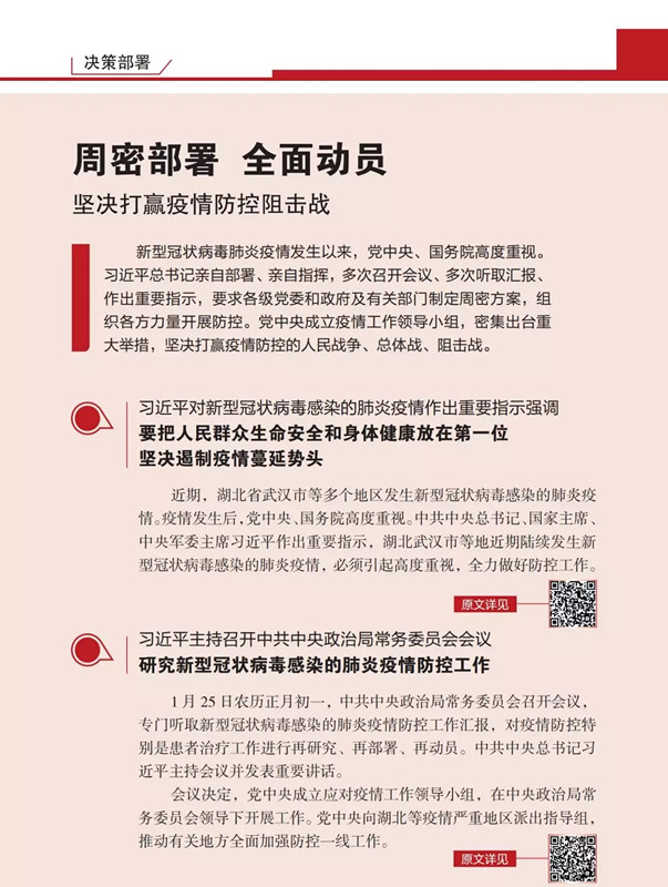 1581834159156678.jpg 555.webp_副本.jpg