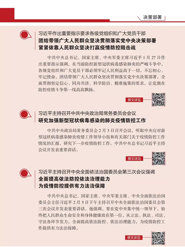 1581834186105023.jpg 666.webp_副本.jpg