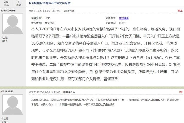 微信截圖_20200309144702.jpg