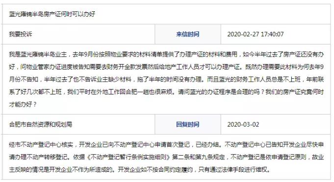 微信截圖_20200310095639.jpg