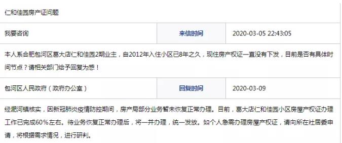 微信截圖_20200310095802.jpg