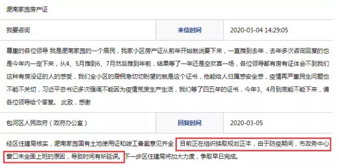 微信截圖_20200310095924.jpg