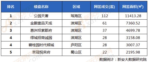 1583906381376528.jpg 微信截圖_20200311135339.jpg