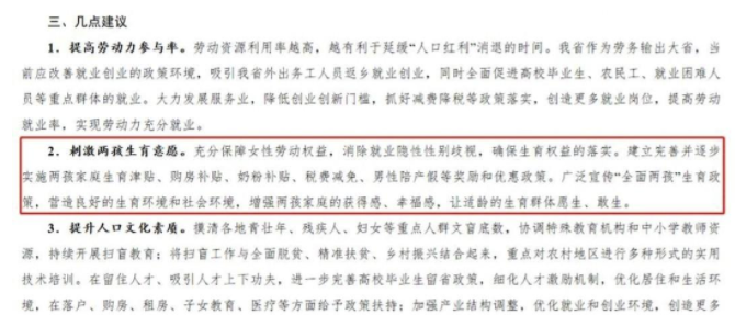1584086114706667.png 微信截圖_20200313155504.png
