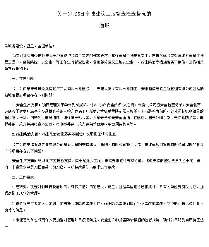 微信截圖_20200327085915.jpg