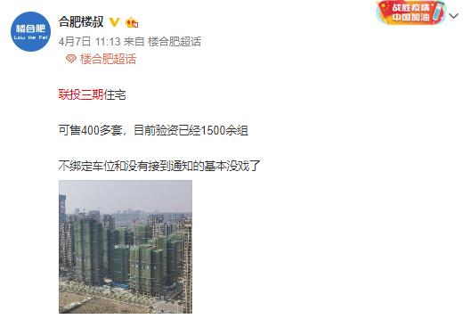 1586309736859645.jpg 微信截圖_20200408085458.jpg