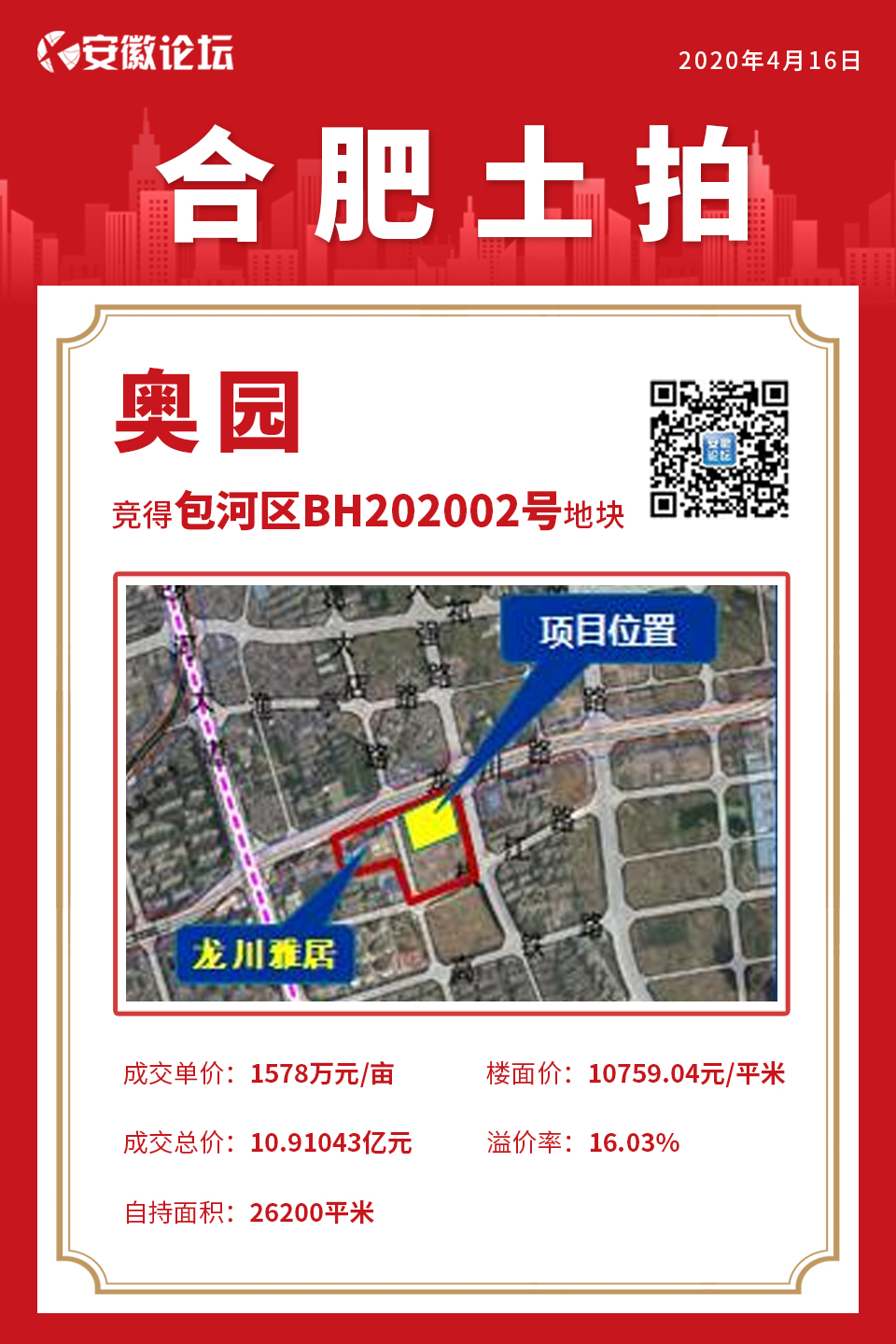1587020718952852.jpg 微信圖片_20200416150309.jpg