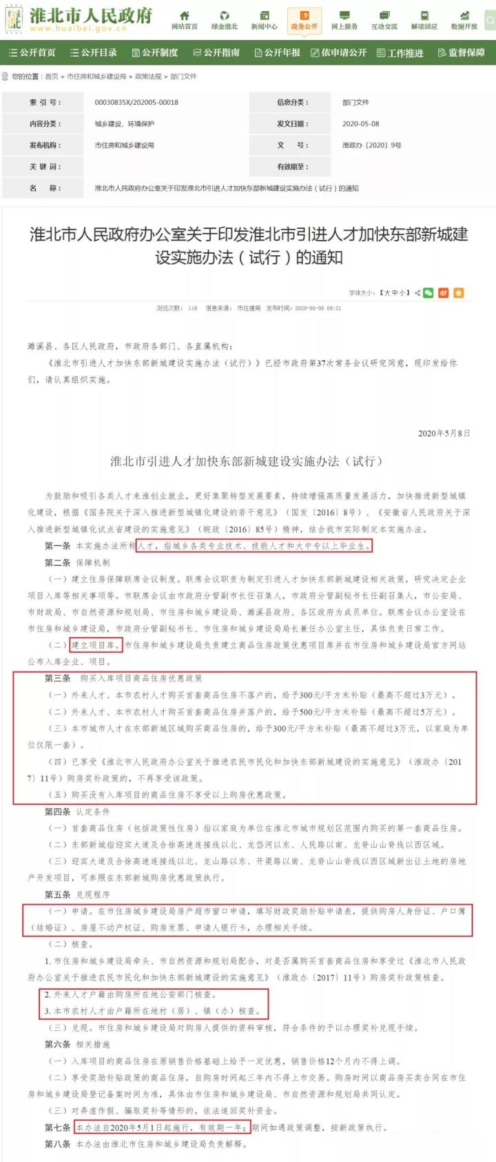微信圖片_20200519090537.jpg