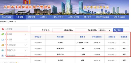 1589956362636052.jpg 微信截圖_20200520143127.jpg