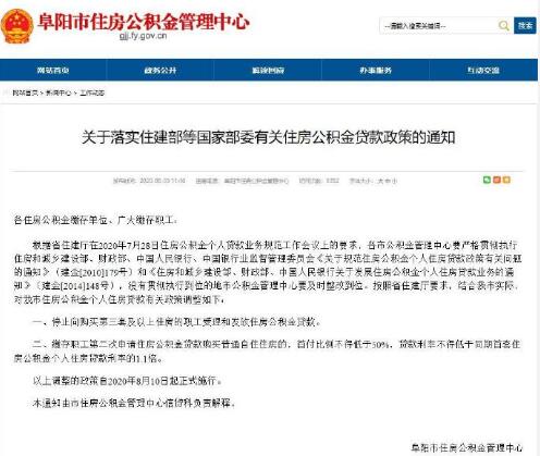 1596445961565523.jpg QQ截圖20200803171230.jpg