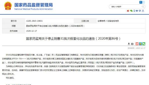 1608282590263053.jpg QQ截圖20201218170934.jpg