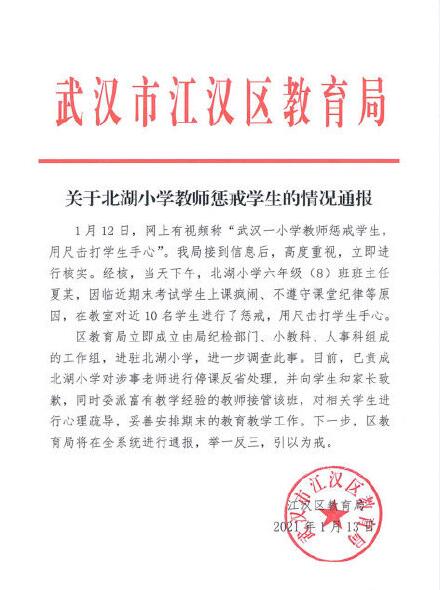 QQ截圖20210113155623.jpg