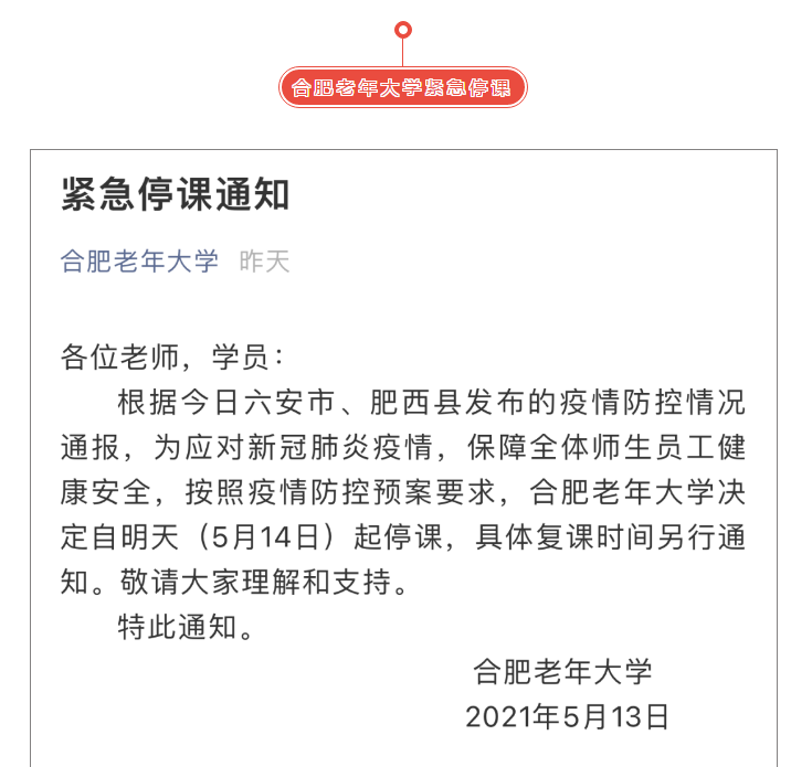 微信截圖_20210516144907.png