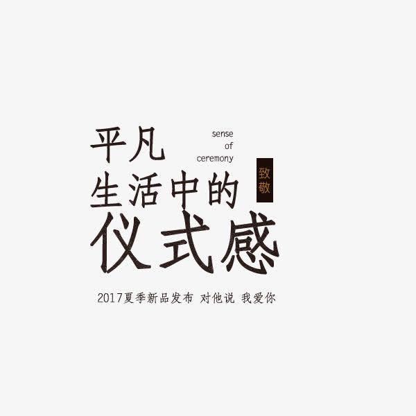 1623718651483332.jpg src=http___pic.51yuansu.com_pic3_cover_02_85_02_5a607be797913_610.jpg&refer=http___pic.51yuansu.jpg