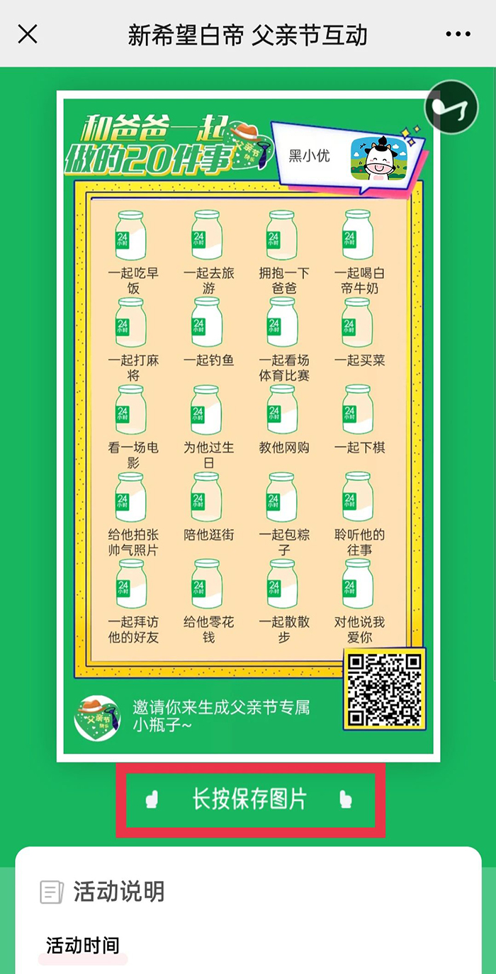 1624077474143726.jpg 3.jpg