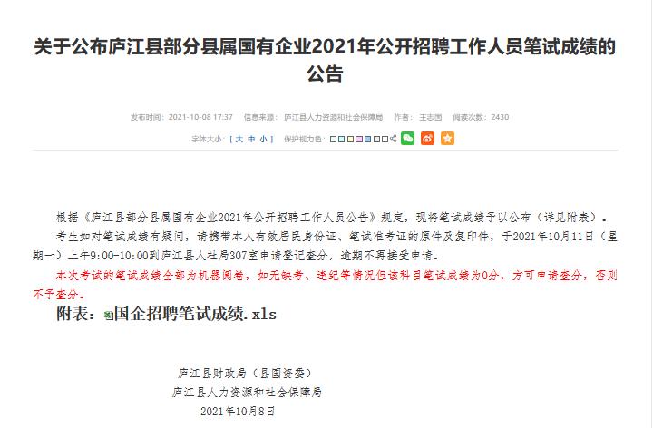 微信截圖_20211009160204.jpg