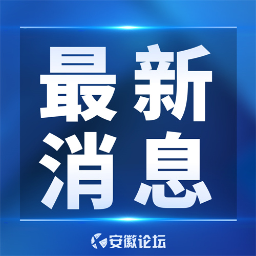 1652323166124572.jpg 最新消息.jpg
