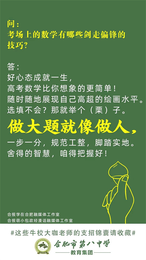 微信圖片_20220606093934.jpg